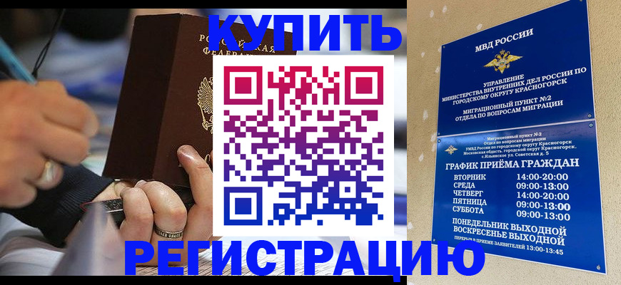 регистрация для школы в Октябрьске